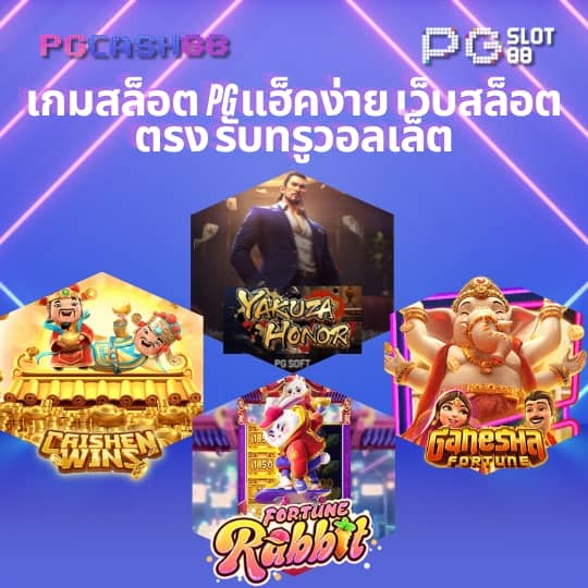 สล็อต285